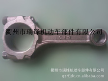 找相似款-供應05款捷達王連桿-相似圖片