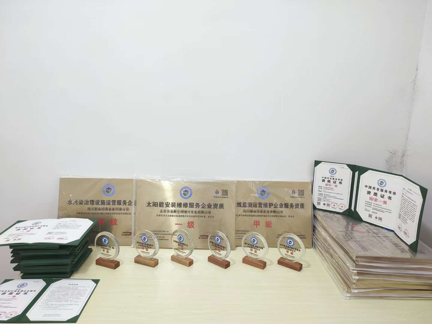 廣州申報AAA信用等級證書申請手續（物業管理行業）